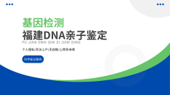 <b>在西方，人们怎么看亲子鉴定？</b>