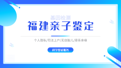 <b>未来已来：亲子鉴定技术的新趋势</b>