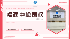 <b>福州12个亲子鉴定中心地址汇总（附2026年</b>
